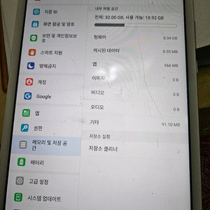 HUAWEI 태블릿 CPN-L09 32GB 와이파이용으로만 가능 이미지