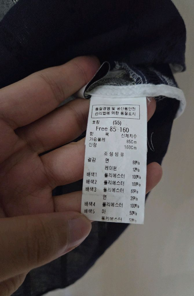 듀엘(DEWL) 나시 블라우스 이미지