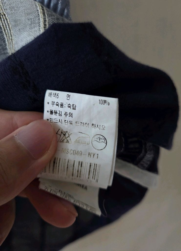 듀엘(DEWL) 나시 블라우스 이미지