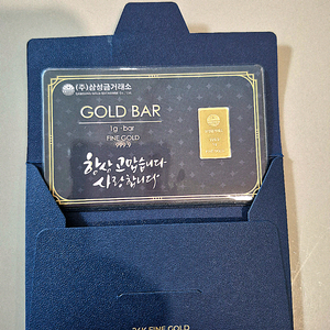 삼성금거래소 골드바 1g 이미지