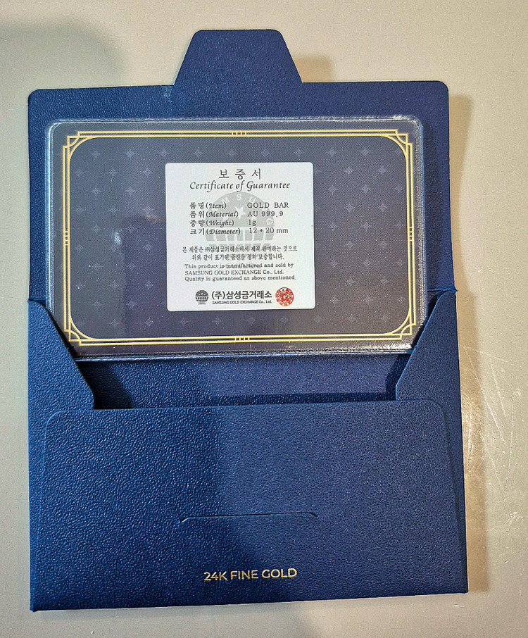 삼성금거래소 골드바 1g 이미지