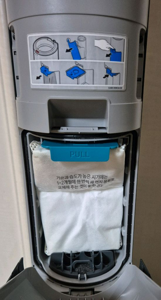 삼성 비스포크 제트 무선청소기 딥그린 천안직거래 이미지