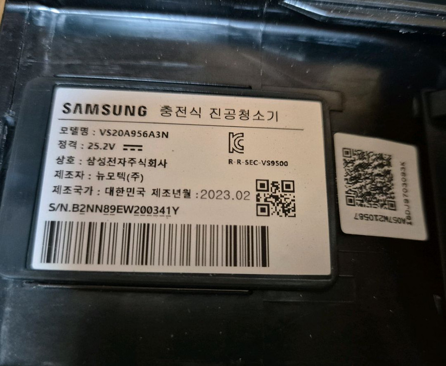 삼성 비스포크 제트 무선청소기 딥그린 천안직거래 이미지