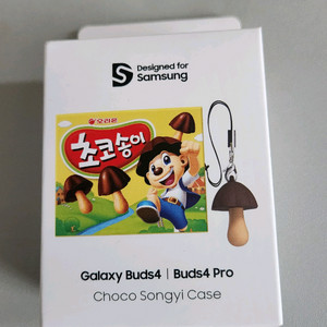 갤럭시 버즈4/버즈4 프로 초코송이 케이스 이미지