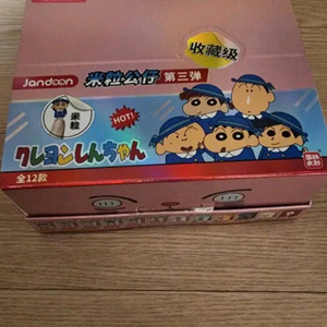 짱구는 못말려 랜덤 미니 쌀알 피규어 유치원시리즈 에디션 미개봉 새상품 이미지