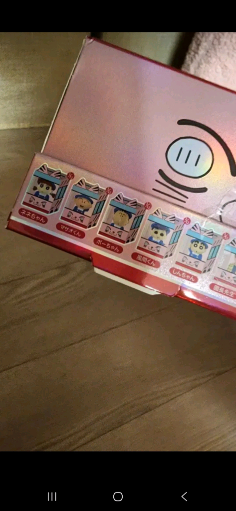 짱구는 못말려 랜덤 미니 쌀알 피규어 유치원시리즈 에디션 미개봉 새상품 이미지