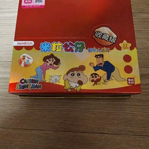 짱구는 못말려 랜덤 미니 쌀알 피규어 세트 미개봉 새상품 이미지