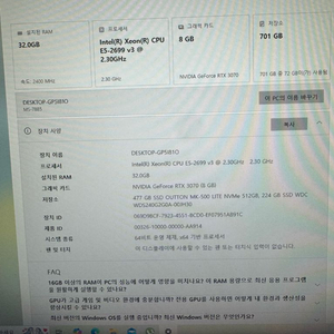 인텔 제온 e5 2699v3 프로세서MSI Mag Gaming 케이스600와트 전원 공급 장치기가바이트 3070 8 이미지