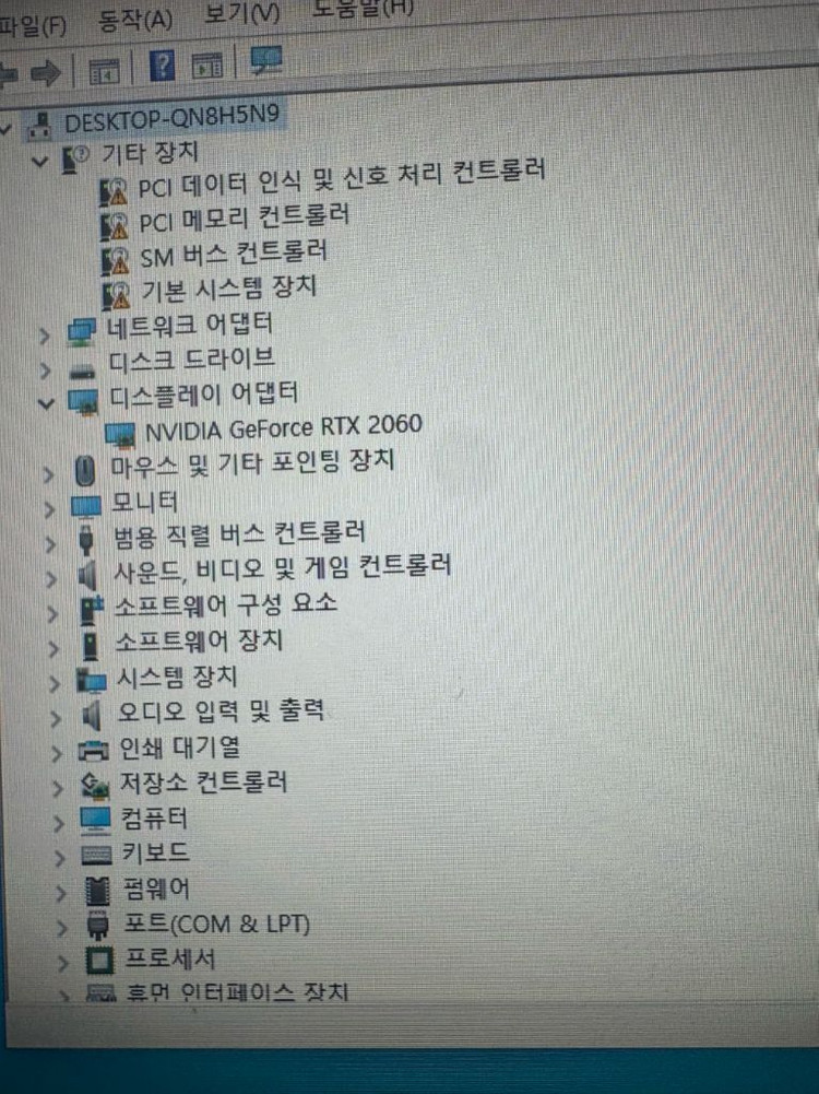 I7-6700k/16 gb ram/ 2060/물 공급이 있습니다 cooler masterSSD m2 512 gb M 이미지