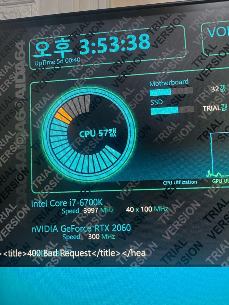 I7-6700k/16 gb ram/ 2060/물 공급이 있습니다 cooler masterSSD m2 512 gb M 이미지