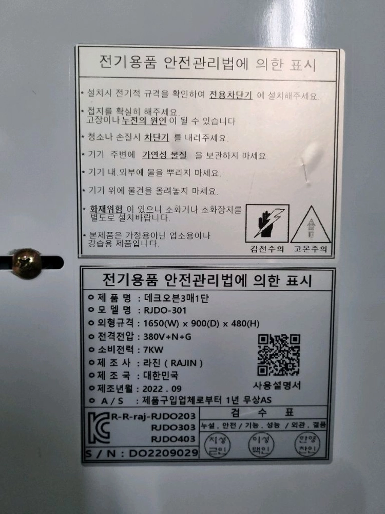 오븐세트 이미지