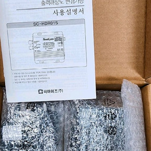 SeeEyes sdi to hdmi 컨버터 이미지