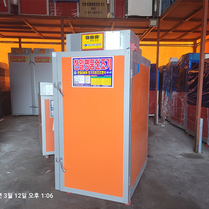 한일고추건조기 대형 10채반 이미지