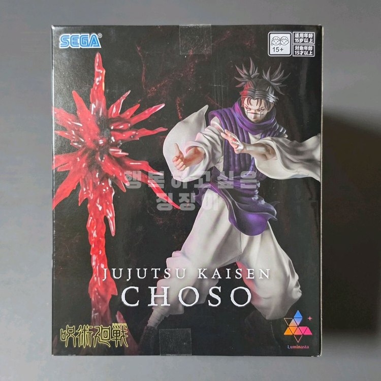 [미개봉] 주술회전 피규어 쵸소우 사멸회유 루미나스타 이미지