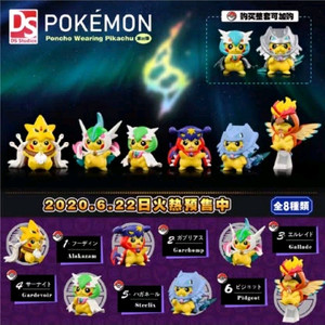 [구매]DS판쵸츄 19,20탄 구합니다. 이미지