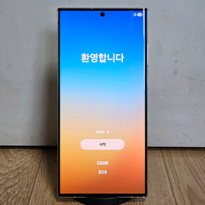 갤럭시 S23 울트라 512GB 액정 교체 S급 판매합니다 이미지