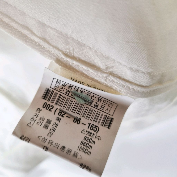 띠어리 정품 마소재 콤비 이미지