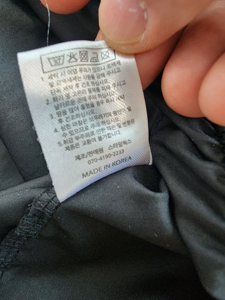 어반플레이어스 바람막이 자켓 팜 L(105~110)사이즈 런닝 자켓 점퍼 이미지