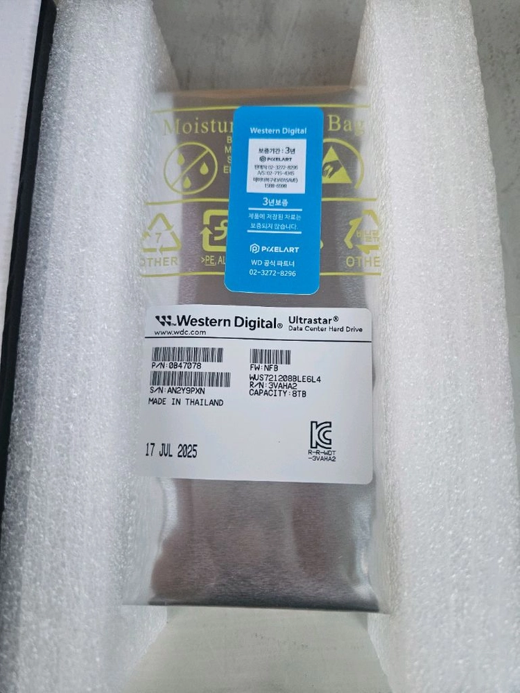 8TB SATA 하드디스크 이미지