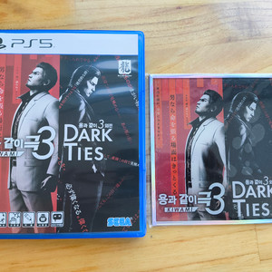 PS5 용과같이 극3 (코드미사용, 예약특전 포함) 이미지