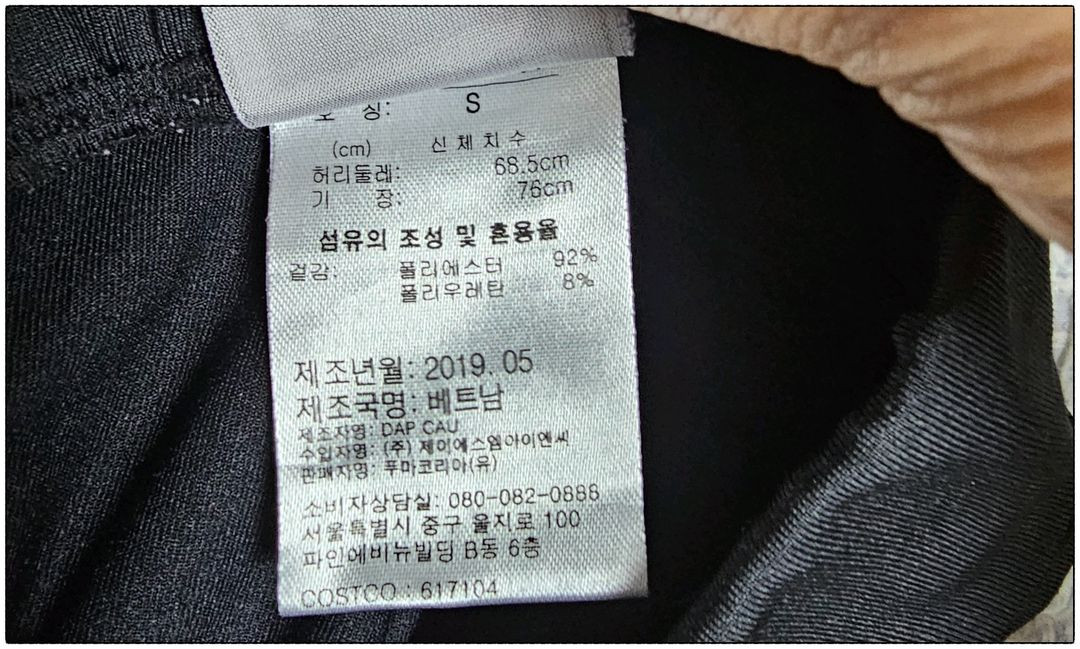 여성 푸마 레깅스 S 블랙 [28] 이미지