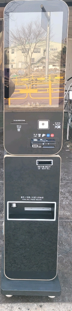 고사양 키오스크 현금카드겸용 2023년 8월식 이미지