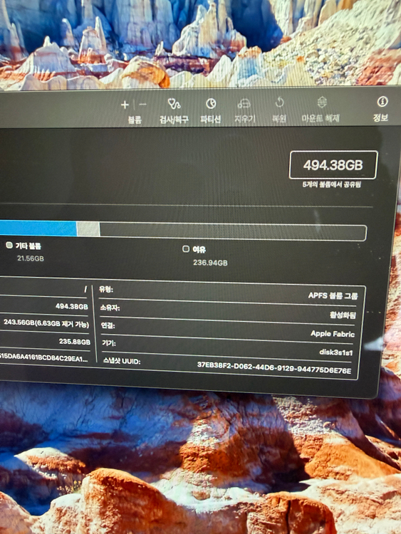맥북에어M2 15인치 고급형(16GB/512GB) 이미지