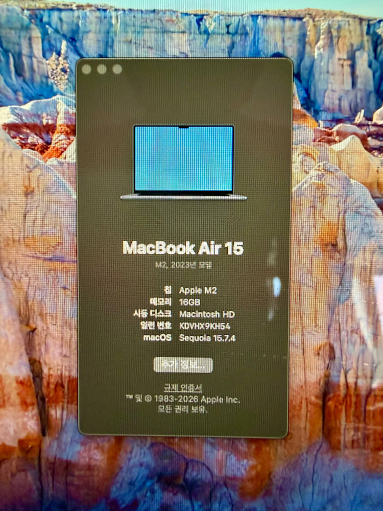 맥북에어M2 15인치 고급형(16GB/512GB) 이미지