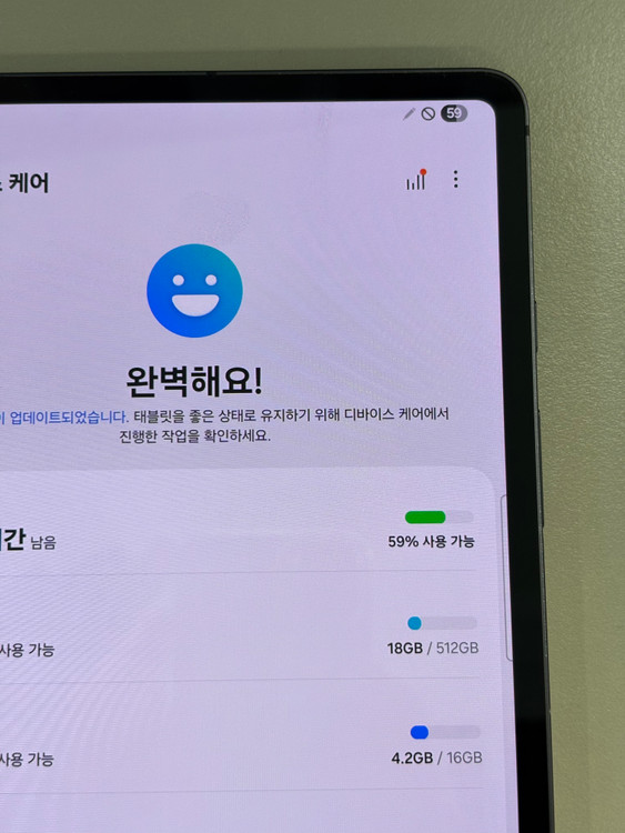 *대용량* 탭S8울트라 블랙색상 512용량 셀룰러제품 상태좋은 태블릿 65만 판매합니다 이미지