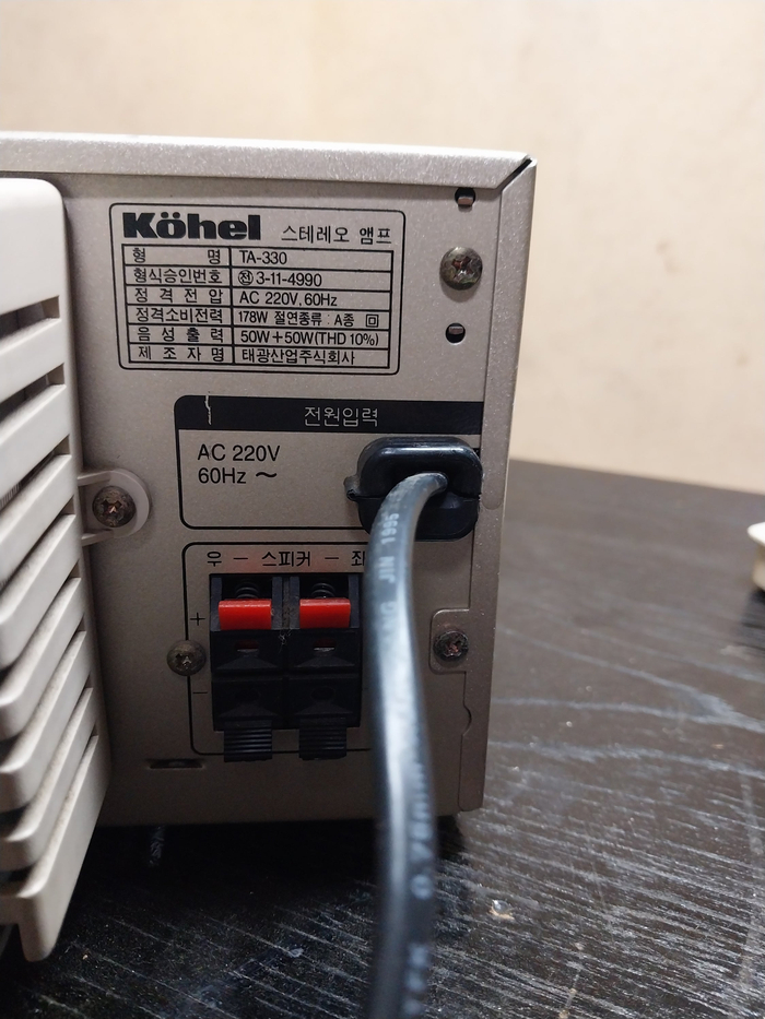 쾨헬 TA-330 포노 있는 앰프/노브 1개 교체 이미지