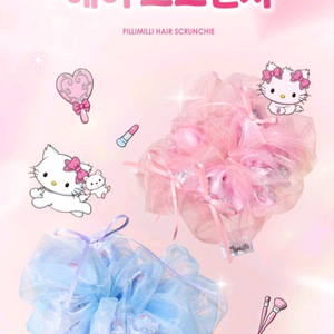 필리밀리 샤이닝 트윙클 챠미키티 에디션 헤어 스크런치 새상품 2종 이미지