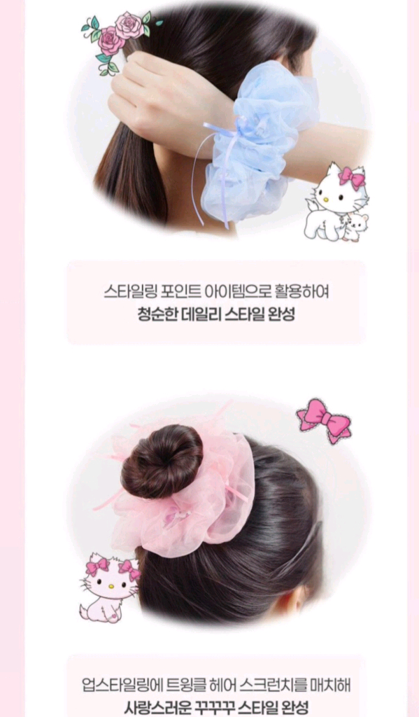 필리밀리 샤이닝 트윙클 챠미키티 에디션 헤어 스크런치 새상품 2종 이미지