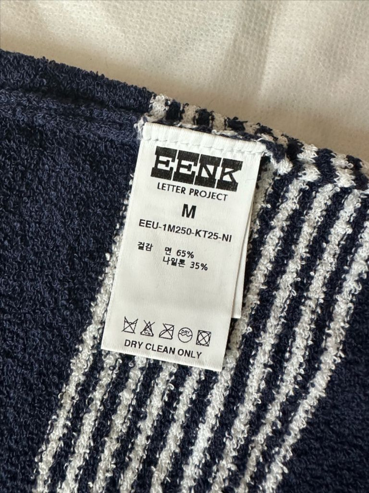 EENK 가디건 새상품(나시탑 세트로 드려요) 이미지