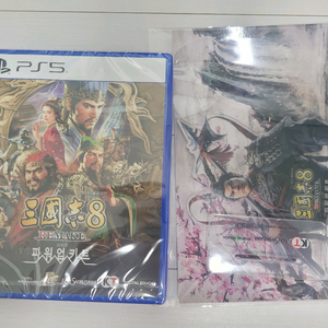 PS5 삼국지8 with 파워업키트 이미지