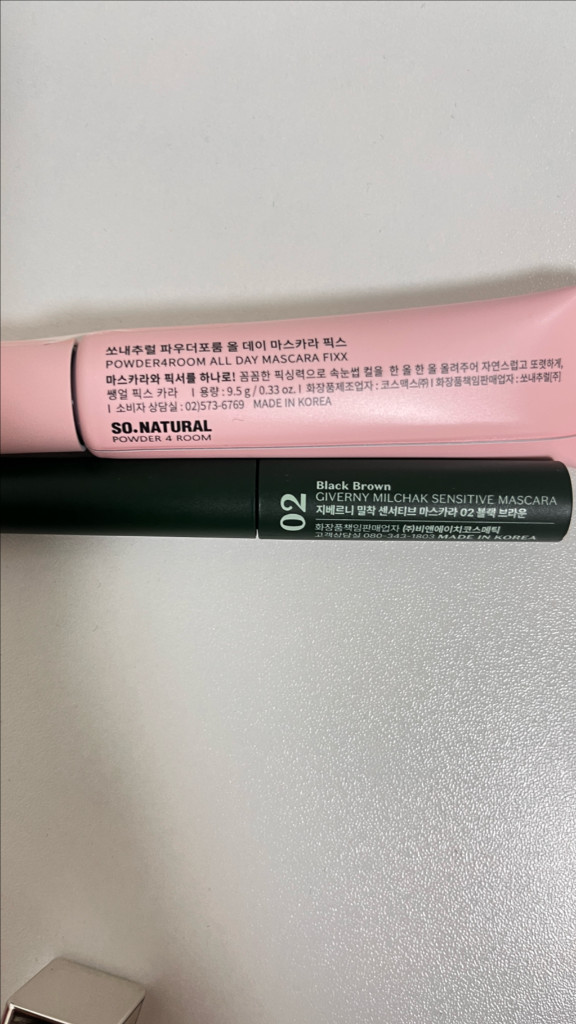 화장품 일괄팬매합니다 이미지