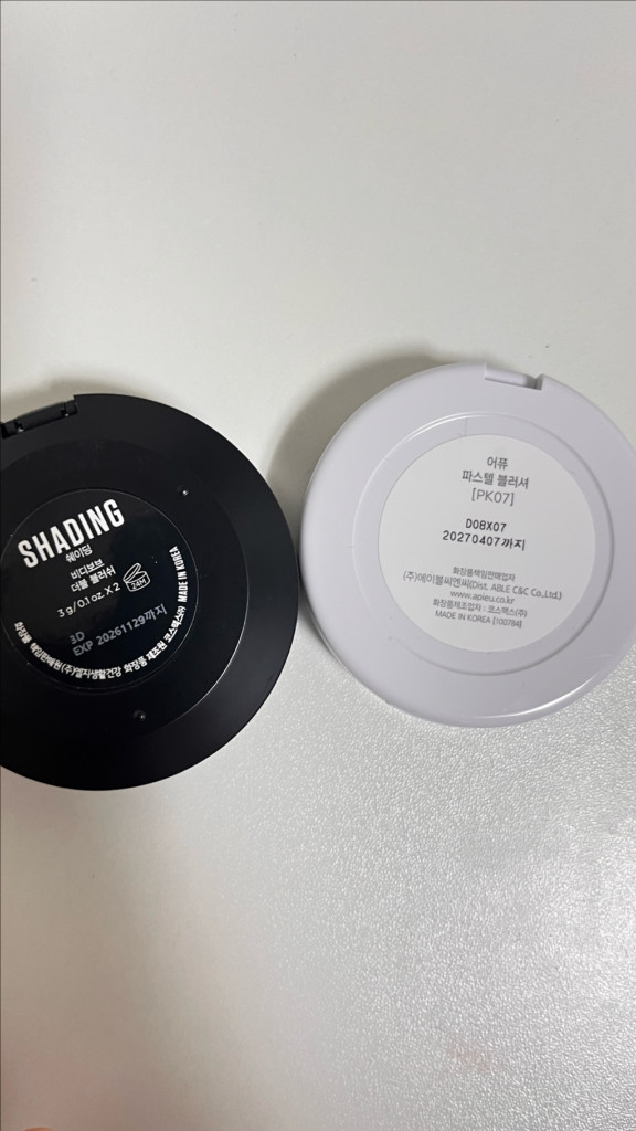 화장품 일괄팬매합니다 이미지