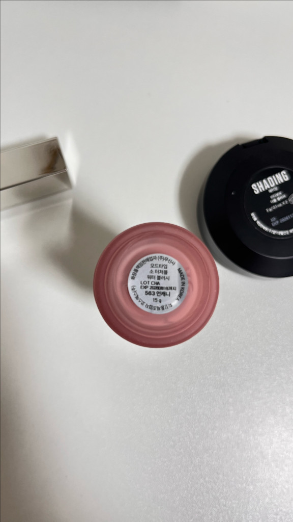 화장품 일괄팬매합니다 이미지