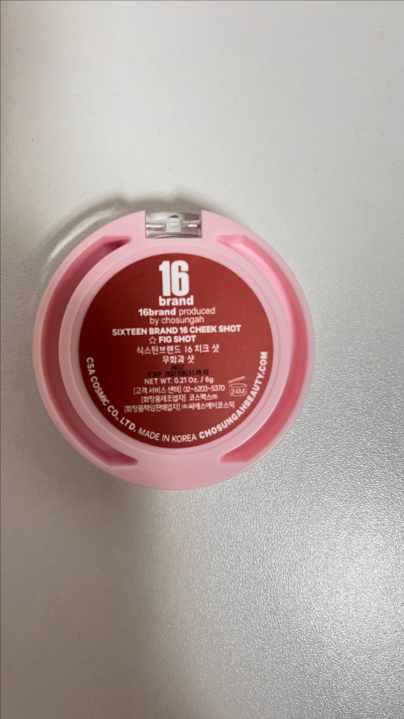 화장품 일괄팬매합니다 이미지