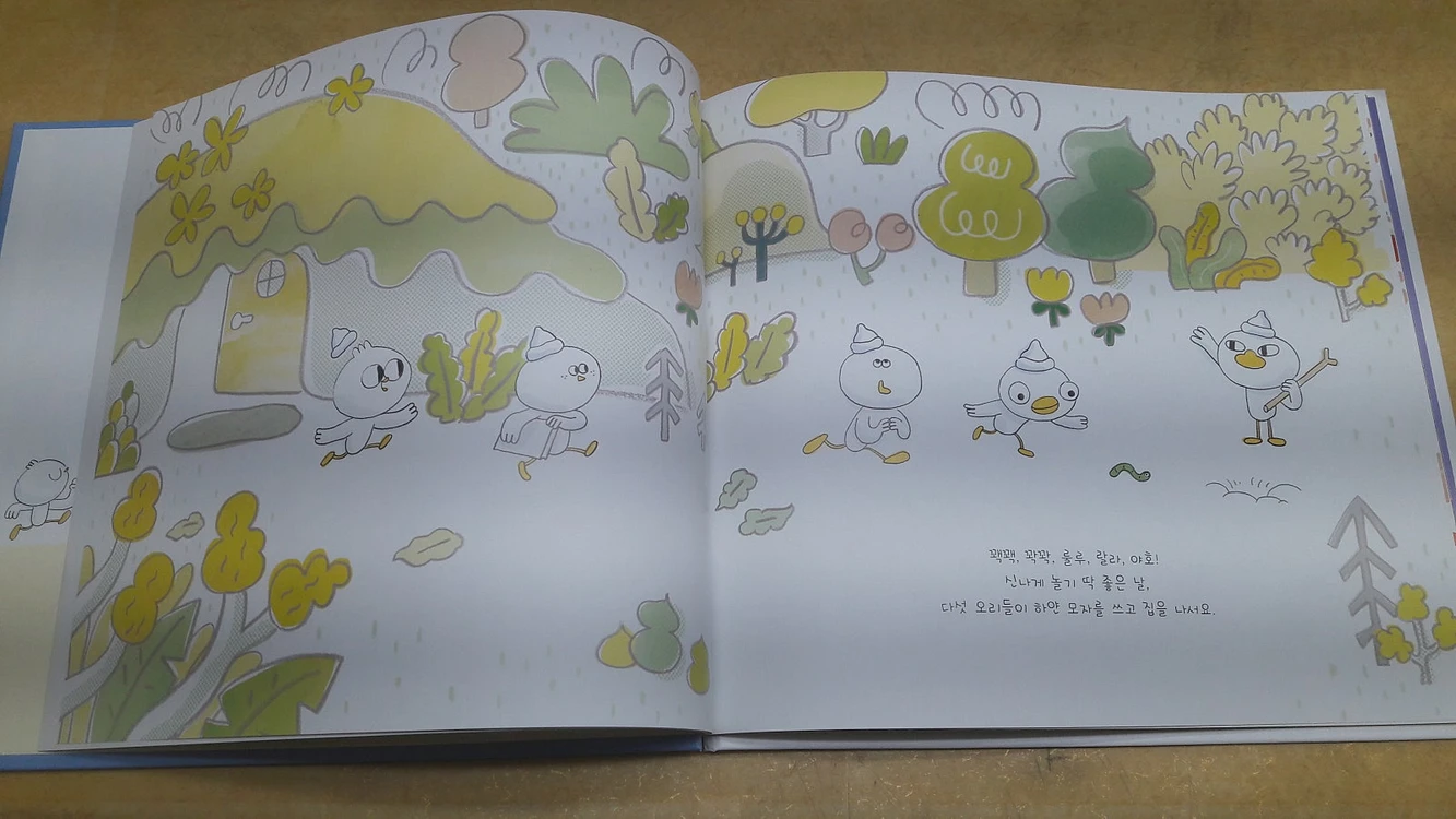 Dongsim 그림책 총 54권 이미지