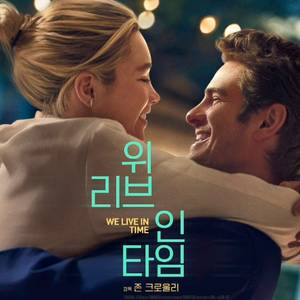 1매만 cgv펫트레인,위리브인타임 이미지