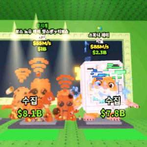 브레인롯즈 훔치기 브훔 1+1 렌보노마이 글리치헤미 이미지