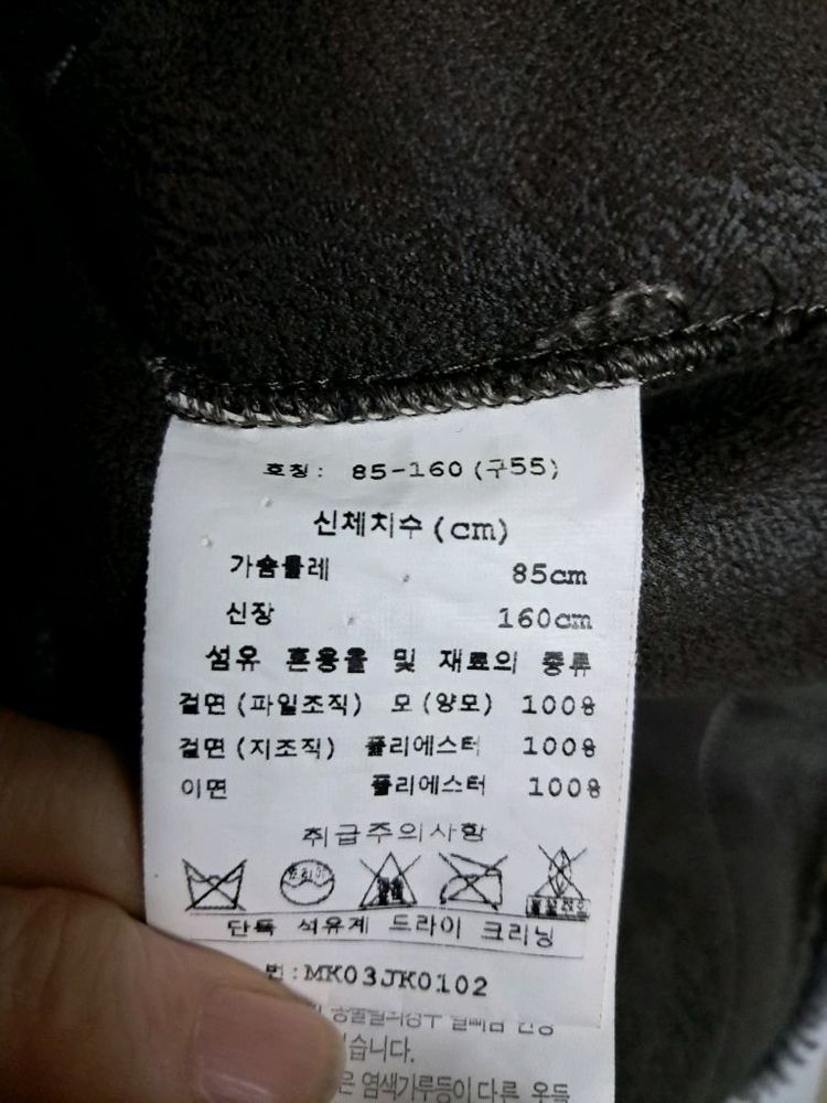 양털코트 이미지