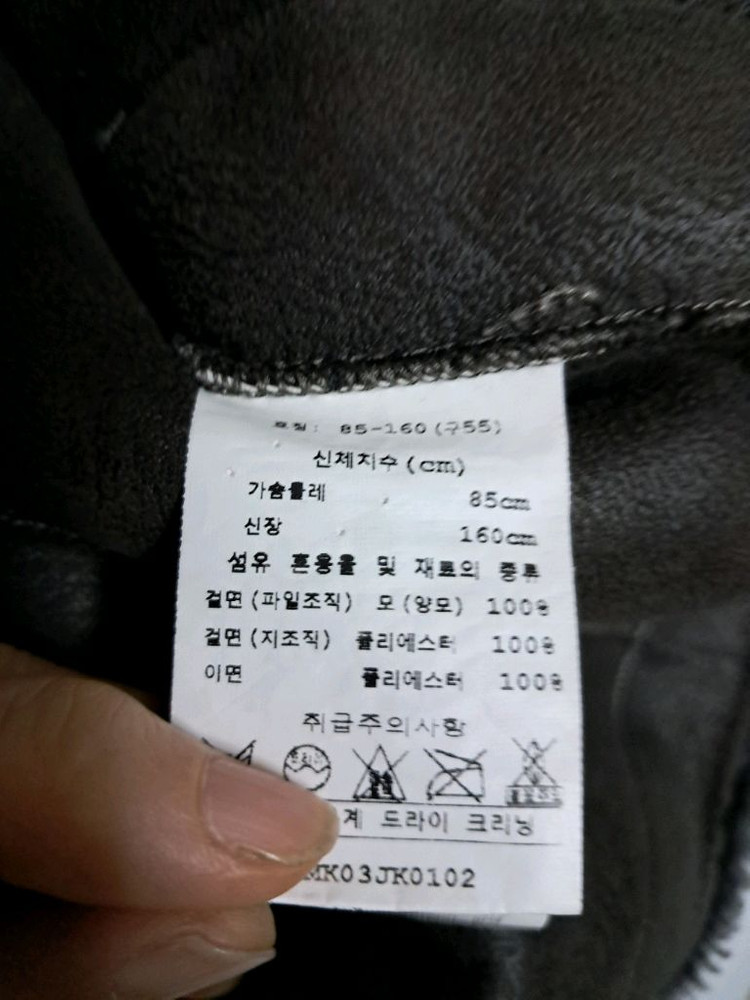 양털코트 이미지
