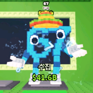 브레인롯즈 훔치기 브훔 75m 67 이미지