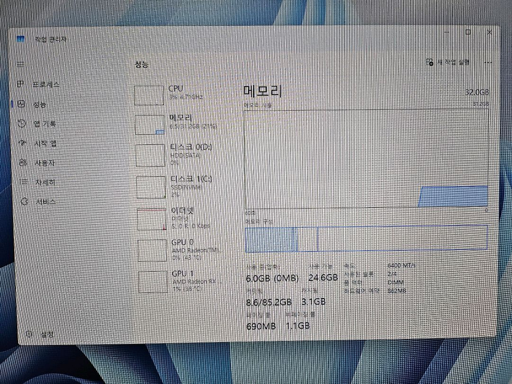 마이크론 Crucial DDR5-6400 CL38 PRO Overclocking (32GB) 이미지