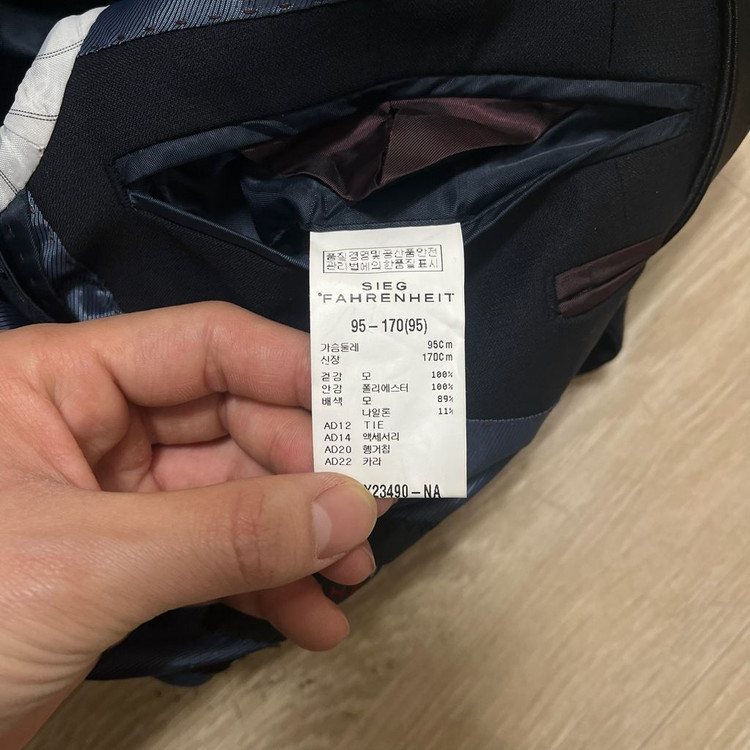 새상품 지이크 파렌하이트 이태리 남성 드레스 정장 자켓 M/95 이미지