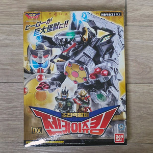 파워레인저 젠카이저 DX 젠카이쥬킹 개봉 이미지