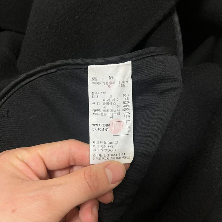 질스튜어트 뉴욕 남성 캐시미어 싱글 코트 M/95 이미지