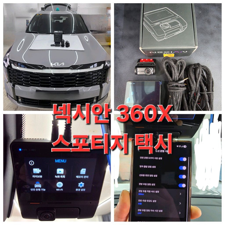 (18만,무료설치)아이나비 퀀텀3,QXD2,QXD9000미니,VX3000,넥시안 360X,NM5000 블랙박스 이미지