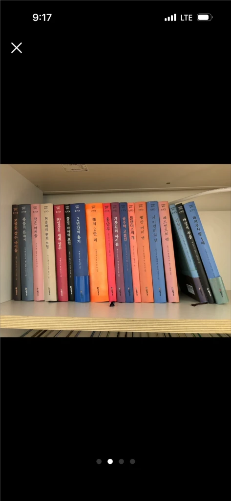 시공주니어 네버랜드 클래식 시리즈 전권-가격인하 이미지